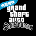 gtasa仿gta5 vv1.14