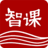 智课学堂 vv1.0.15