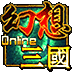 汉风幻想三国OL官方网站 v2.6.16