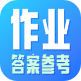 作业精灵大师 vv1.0.20