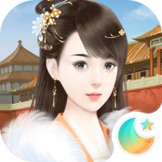 宫斗生存法则手机版 v1.4