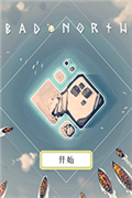 绝境北方BadNorth最新版