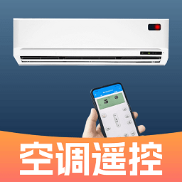 空调遥控器万能宝 vv1.15