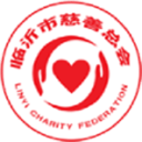 临沂慈善志愿者官网版