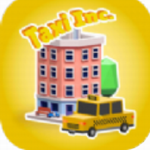 出租车公司模拟器