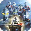 奥特曼格斗进化0无限能量 vv9.8.16