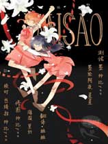 Misao绿色免免费版