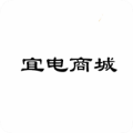 宜电商城