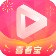 喜看宝 v1.2.1