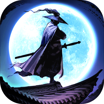 不败武侠免费版