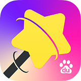 百度魔图app免费