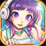 明星梦工厂女生免广告版 v1.4.2