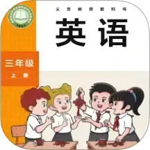 新标准英语点读无会员