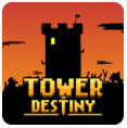 命运之塔