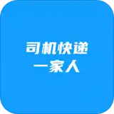司机快递一家人 vv21.329.20