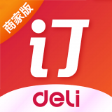 得力订货宝 vv1.0.20