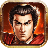 演义三国叁 vv0.1.22