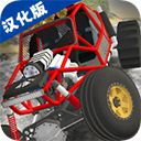 亡命越野内置MOD菜单 vv5.0.17