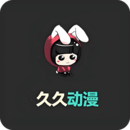 久久动漫正式版