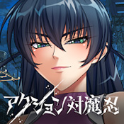 Action对魔忍 国际服 v2.5.38