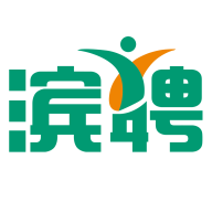 滨聘人才网定制版