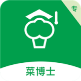 菜博士专家 vv2.5.26