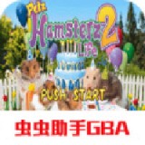 模拟宠物仓鼠的生活 vv2021.08.17.20