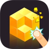 粉碎方块3D