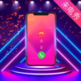 未来手机铃声 vv3.2.25