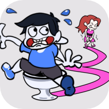 天天上厕所先行服