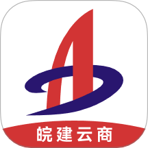皖建云商手机版