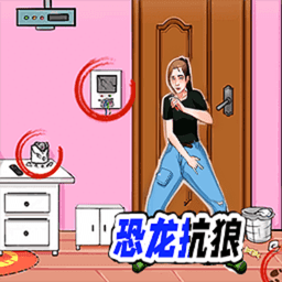 消灭渣男存档版 vv1.0.2