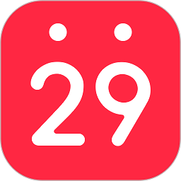 鲨鱼日历全新版本 vv1.11.0