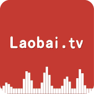 老白故事 vv1.0.30