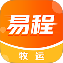 易程牧运自定义版 vv1.0.0
