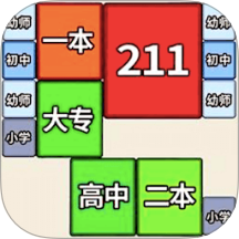 合成双一流大学汉化版