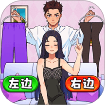 满分女友穿搭正版