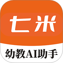 七米幼教自定义版