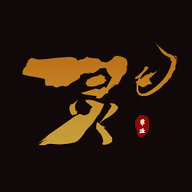 灵飞书法 vv1.0.26