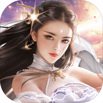 战仙百度版 vv1.19