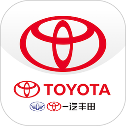 一汽丰田手机版