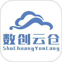 数创云仓手机版
