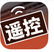 家居遥控器助手