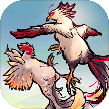 疯狂斗鸡场折相思 vv2.0.23