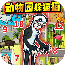 找到躲藏点付费版 vv1.0