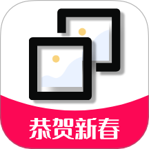 九宫格切图大师纯净版 vv1.0.8