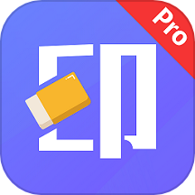 彩豆橡皮擦自定义版