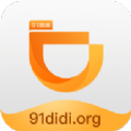 91滴滴打车