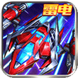 王牌机战单机版 v3.3.4