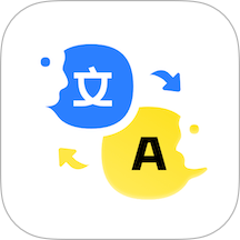AI迅捷翻译官安卓正版